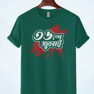 Fils Lifestyle Men's Premium T-Shirt - 36th July