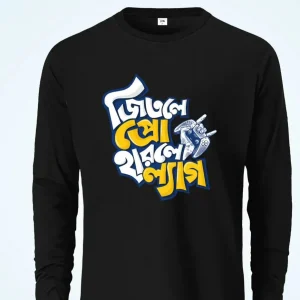 Jitle Pro Harle Lag - Men's Premium Full Sleeve T-Shirt